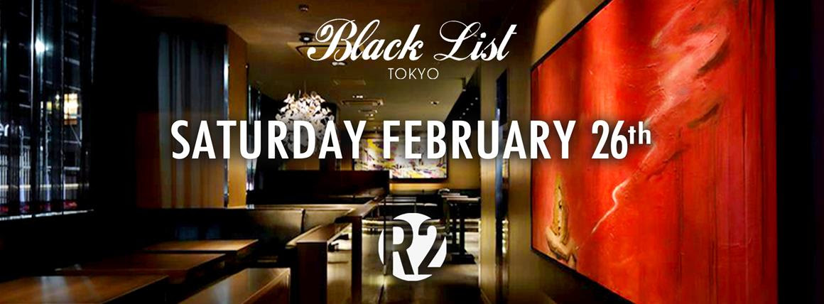 Black List Event Metropolis Magazine Tokyo Japan