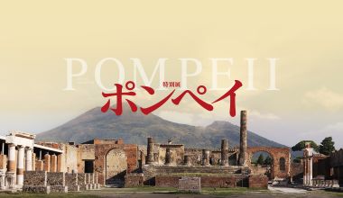 Pompeii – Heiseikan Special Exhibition