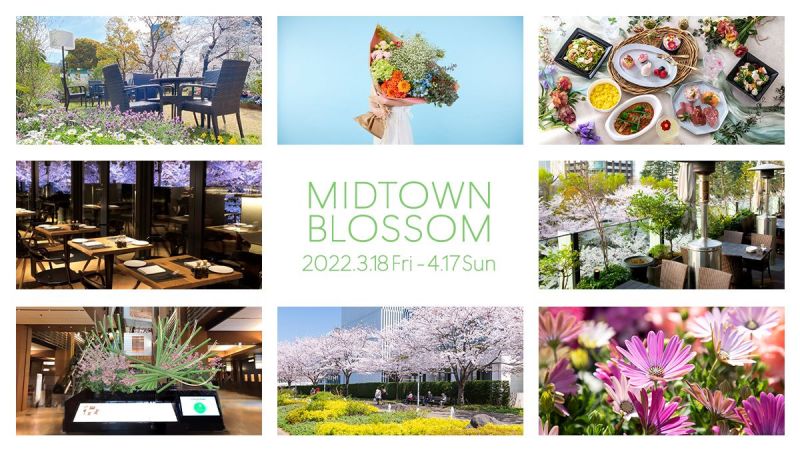 Midtown Blossom Metropolis Magazine Tokyo Japan