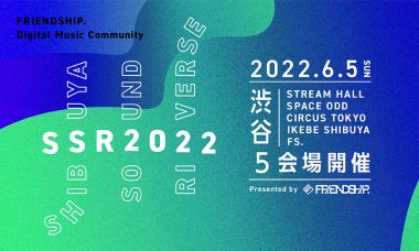 Shibuya Sound Riverse 2022