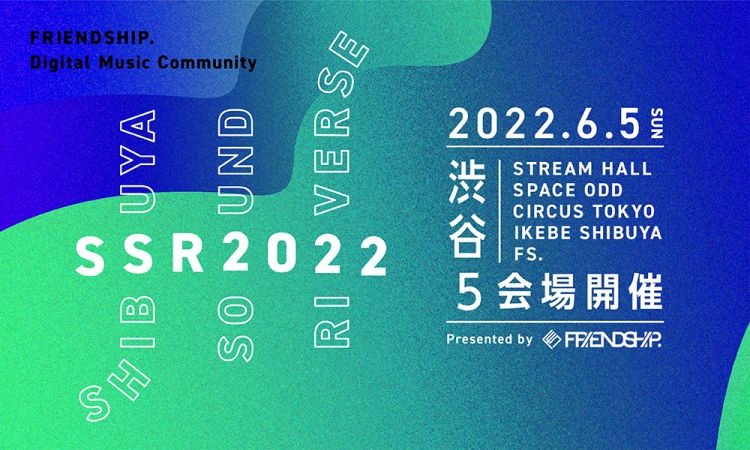 Shibuya sound riverse 2022