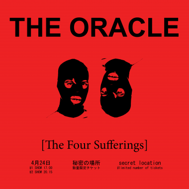 THE ORACLE｜The Four Sufferings