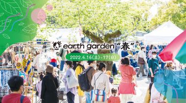 earth garden Festival spring 2022