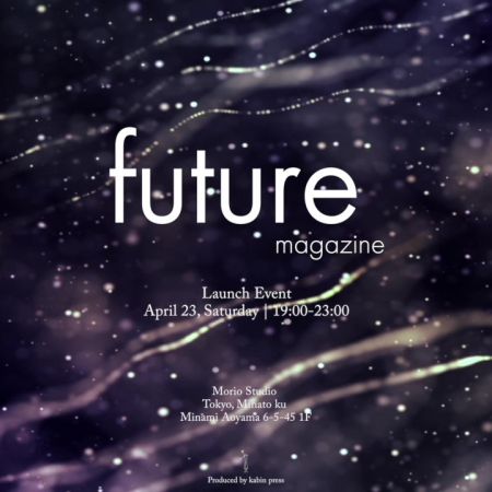 future magazine launch flier