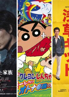 Eight Japanese movies and shows you can watch with English subtitles on Netflix