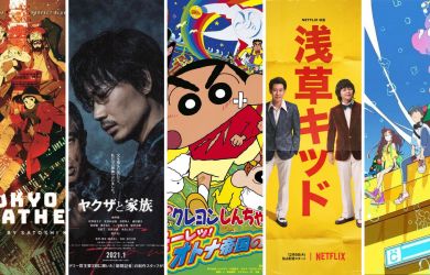 Eight Japanese Netflix shows you can watch with English subtitles