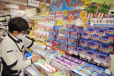 Japan Drugstore Guide: Allergy Medicine for Hayfever in Japan