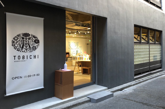 Tobichi Kanda Storefront