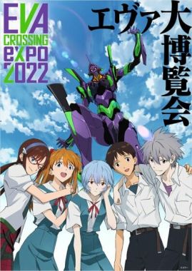 Evangelion Crossing Expo