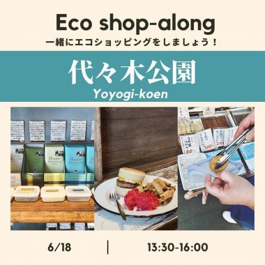 Yoyogi-Koen Eco Shop-Along Vol.18
