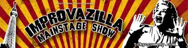 The TCS Improvazilla Show July 2022
