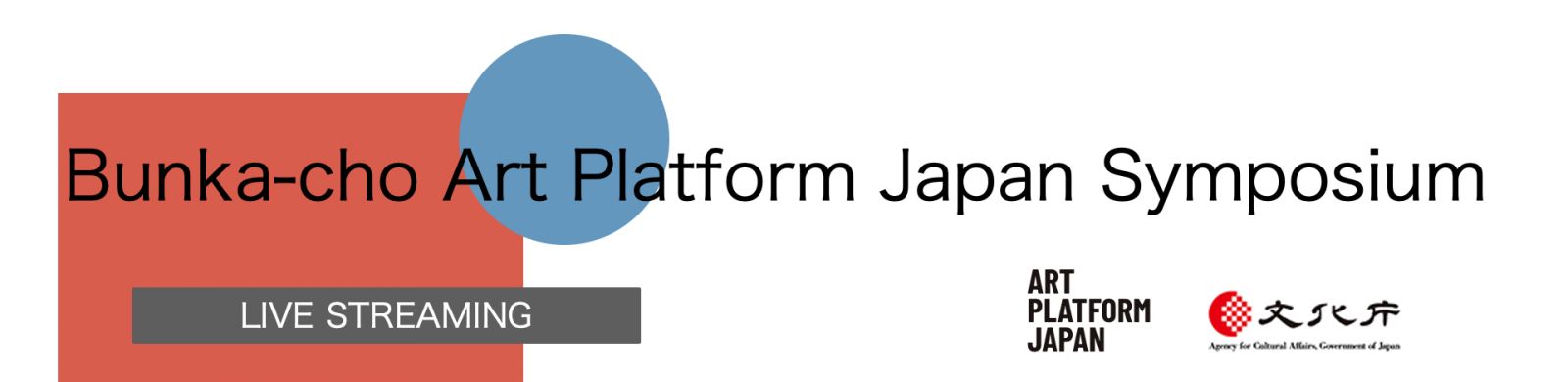 Art Platform Japan 
