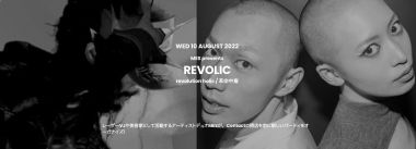 REVOLIC