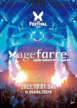 ageHa THE FESTIVAL Vol.01