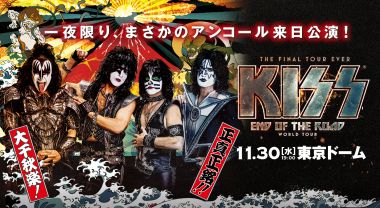 KISS End of the Road World Tour