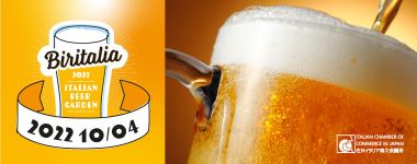 BIRITALIA – The Italian Beer Garden in Tokyo October 2022