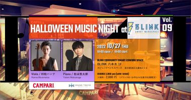 Halloween Music Night @BLINK vol.9
