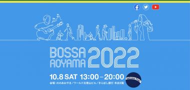 BOSSA AOYAMA 2022