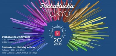 PechaKucha’s 20th Birthday Party