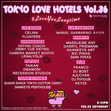 🏩 TOKYO LOVEHOTELS 🏩