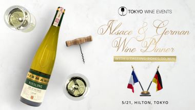 German and Alsace Wine Dinner