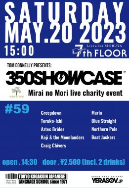 350 Showcase Mirai no Mori Charity Live Gig