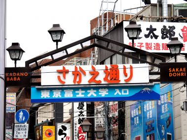 Takadanobaba Ultimate Food Guide: A Tokyo College Town