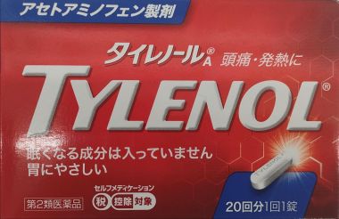 Japan pain medication Tylenol box