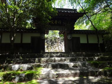 Kakurinbo Temple Lodging and Guest Villa Ebisuya