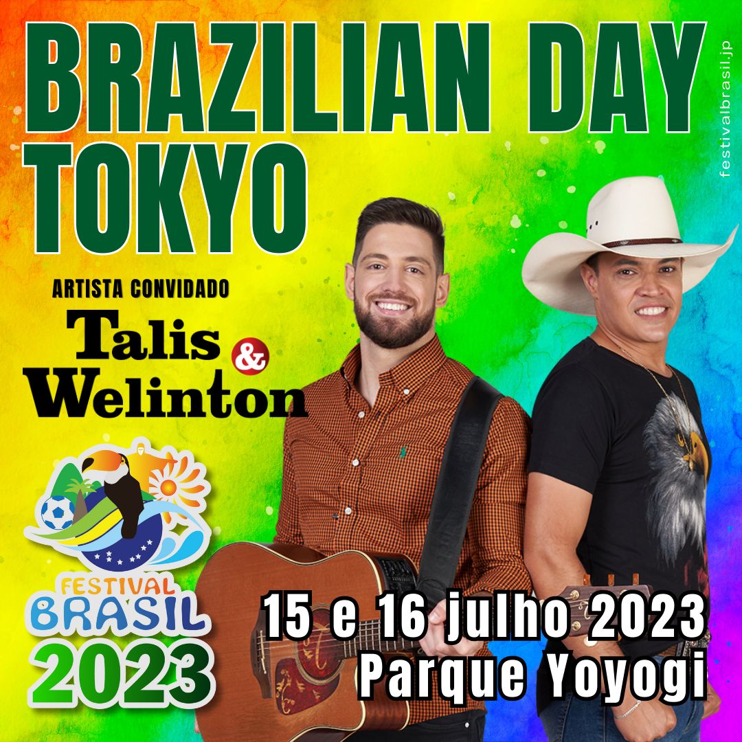 Brazil Festival 2024 - July Events in Tokyo - Japan Travel