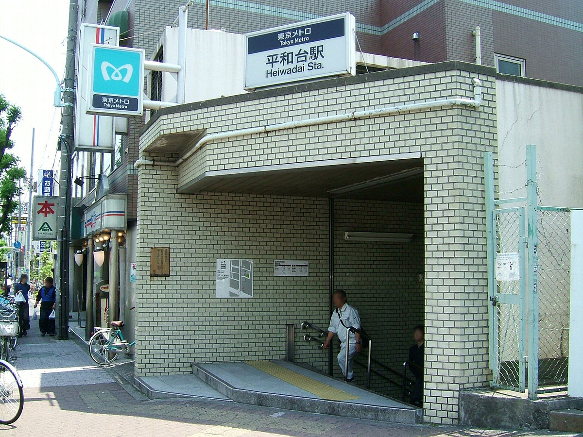 Heiwadai Station