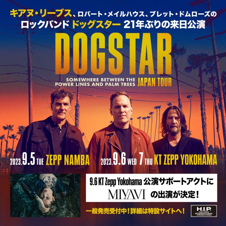 Dogstar Japan Tour 2023 Metropolis Japan