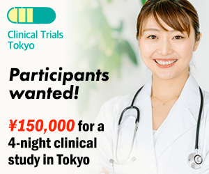 Participants wanted! ¥150,000 for a 4-night clinical study in Tokyo