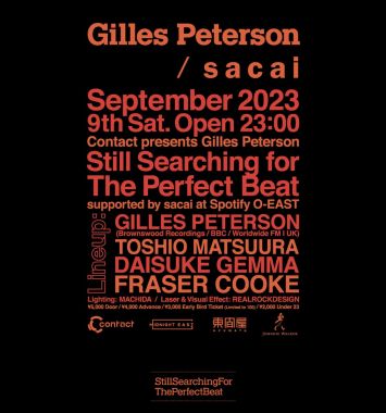 Gilles Peterson -Still Searching for The Perfect Beat-