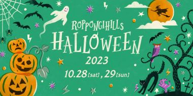 Roppongi Hills Halloween 2023