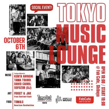 MTM x Time Out Tokyo Series: Tokyo Music Lounge