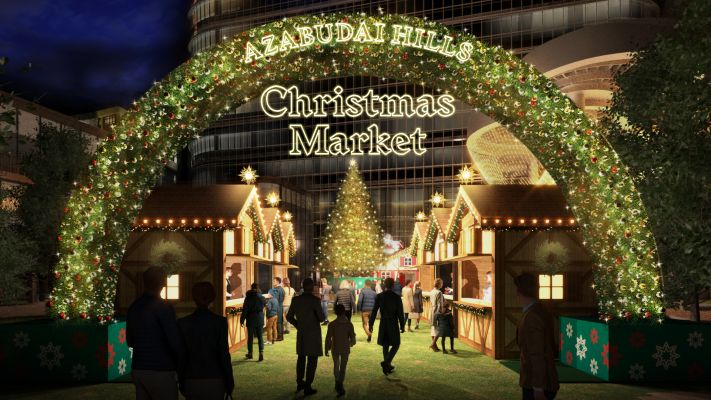 Azabudai Hills Christmas Market 2023