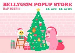 Tokyo Pop-up Stores December 2023