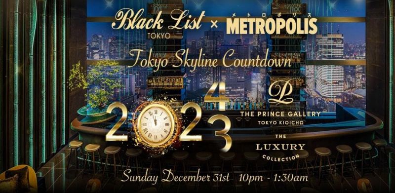 Black List x Metropolis Countdown to 2024 at The Prince Gallery Tokyo Kioicho Hotel