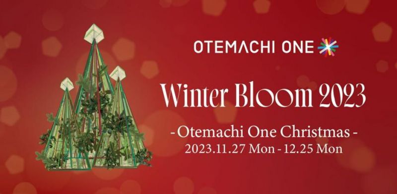 Winter Boom: Otemachi One Christmas Live 2023
