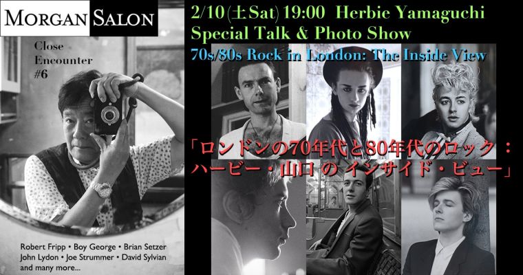 Herbie Yamaguchi- “70s and 80s Rock in London: An Inside View”