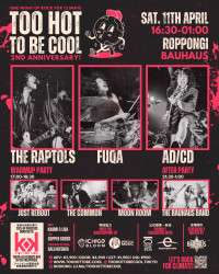 Too Hot to Be Cool – 2nd Anniversary | Rock for Climate