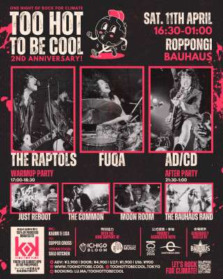 Too Hot to Be Cool – 2nd Anniversary | Rock for Climate