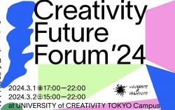 Creativity Future Forum ’24