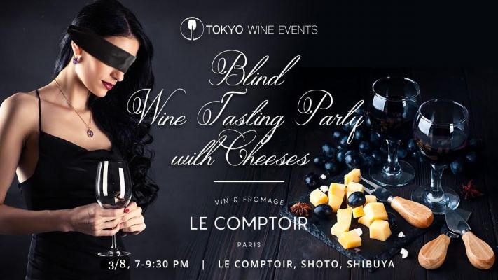 Blind Wine Tasting and Cheeses Pairing Event at Le Comptoir, Shibuya