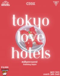 Tokyo Love Hotels #ALLYOUCANEAT 