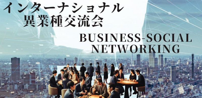 International Business socializing networking
