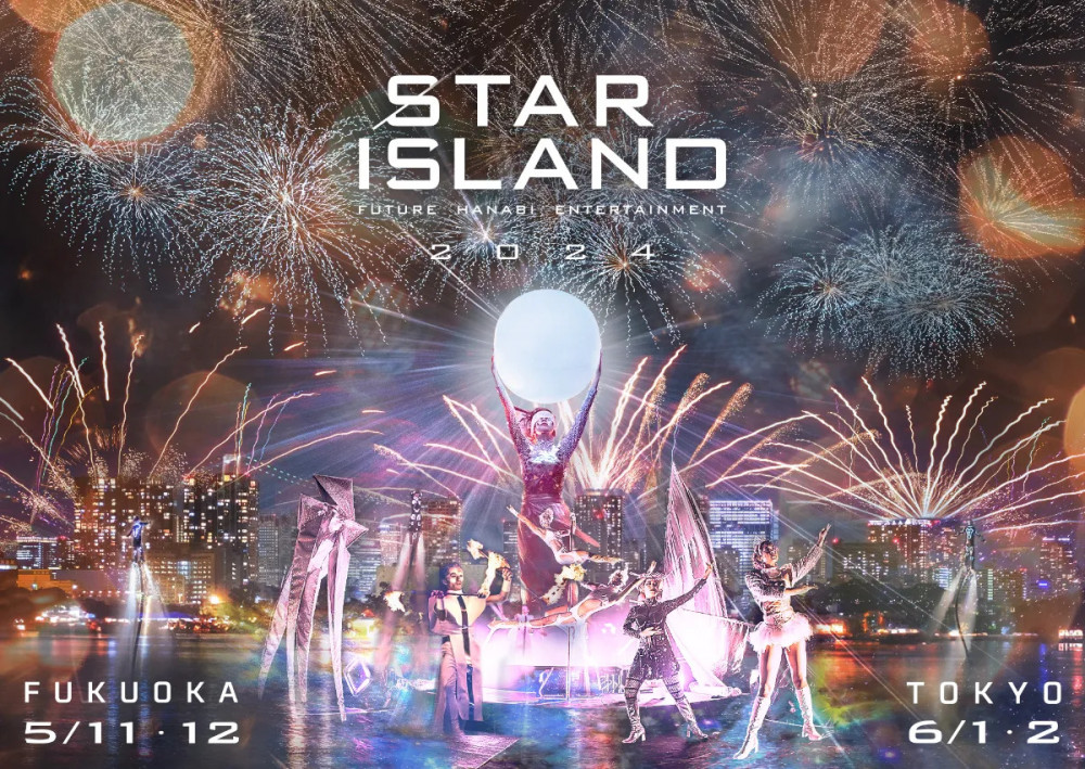 Cover image for Star Island Fireworks Show in Tokyo