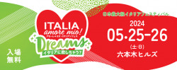 Live Your Summer Dreams at “Italia, amore mio!”