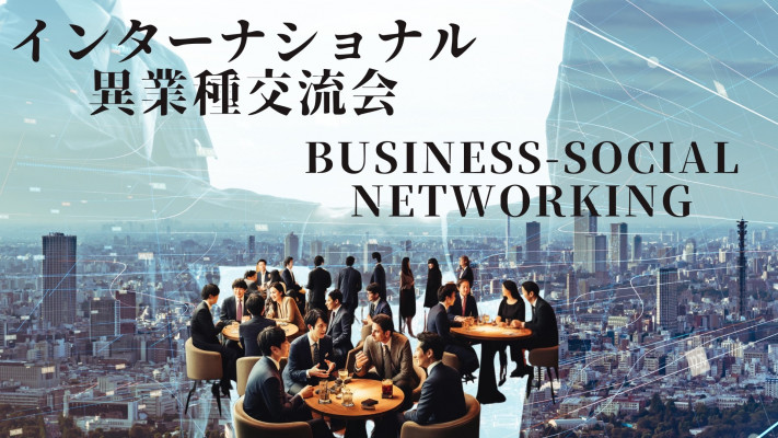 International Business Social Networking